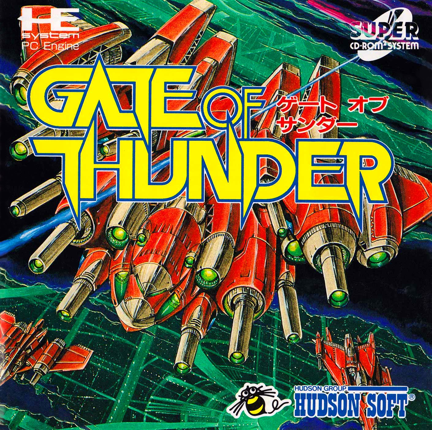 04 Front JP.jpg
